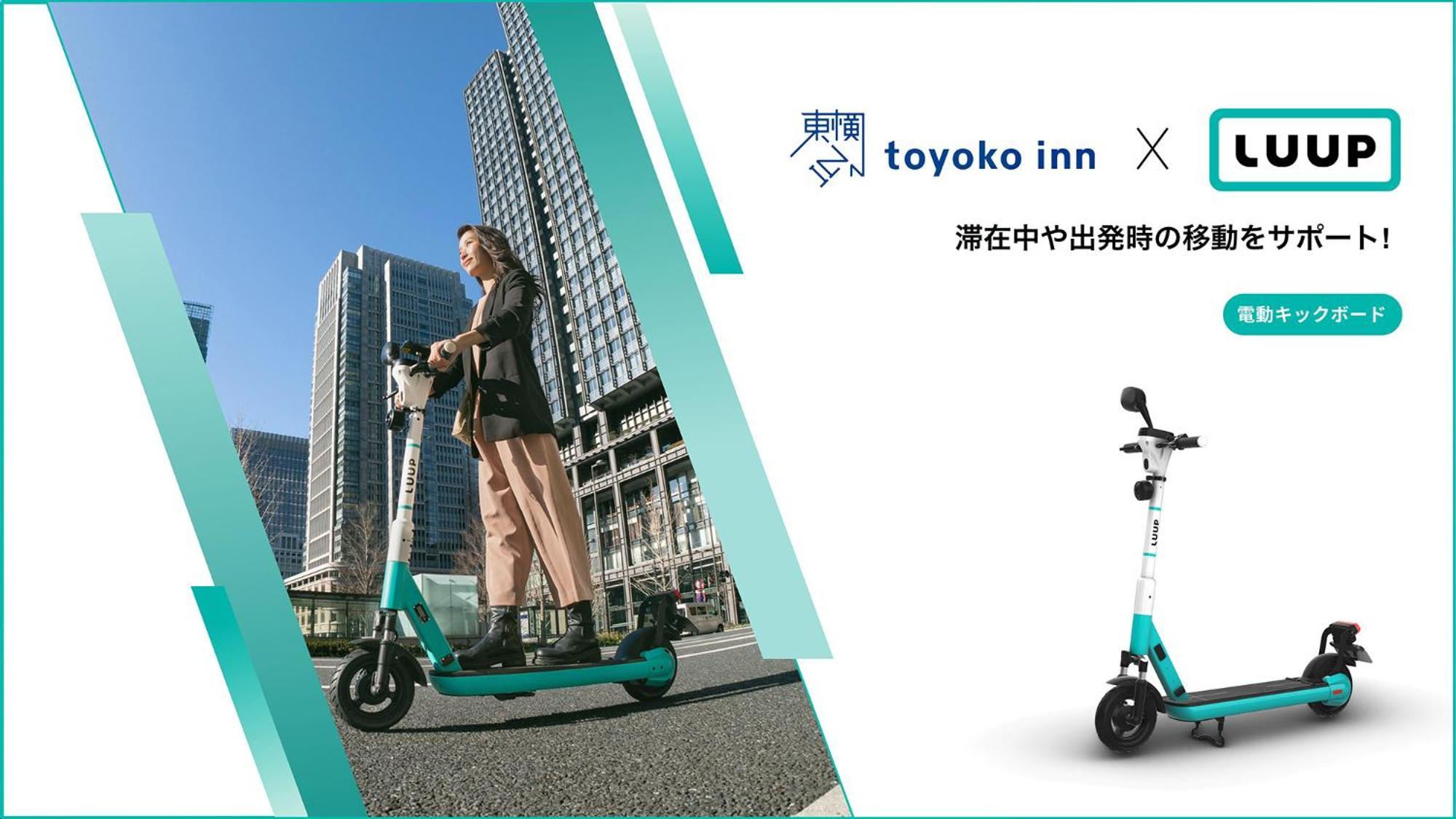 Toyoko Inn Hiroshima-Eki Shinkansen-Guchi No.2 Ngoại thất bức ảnh