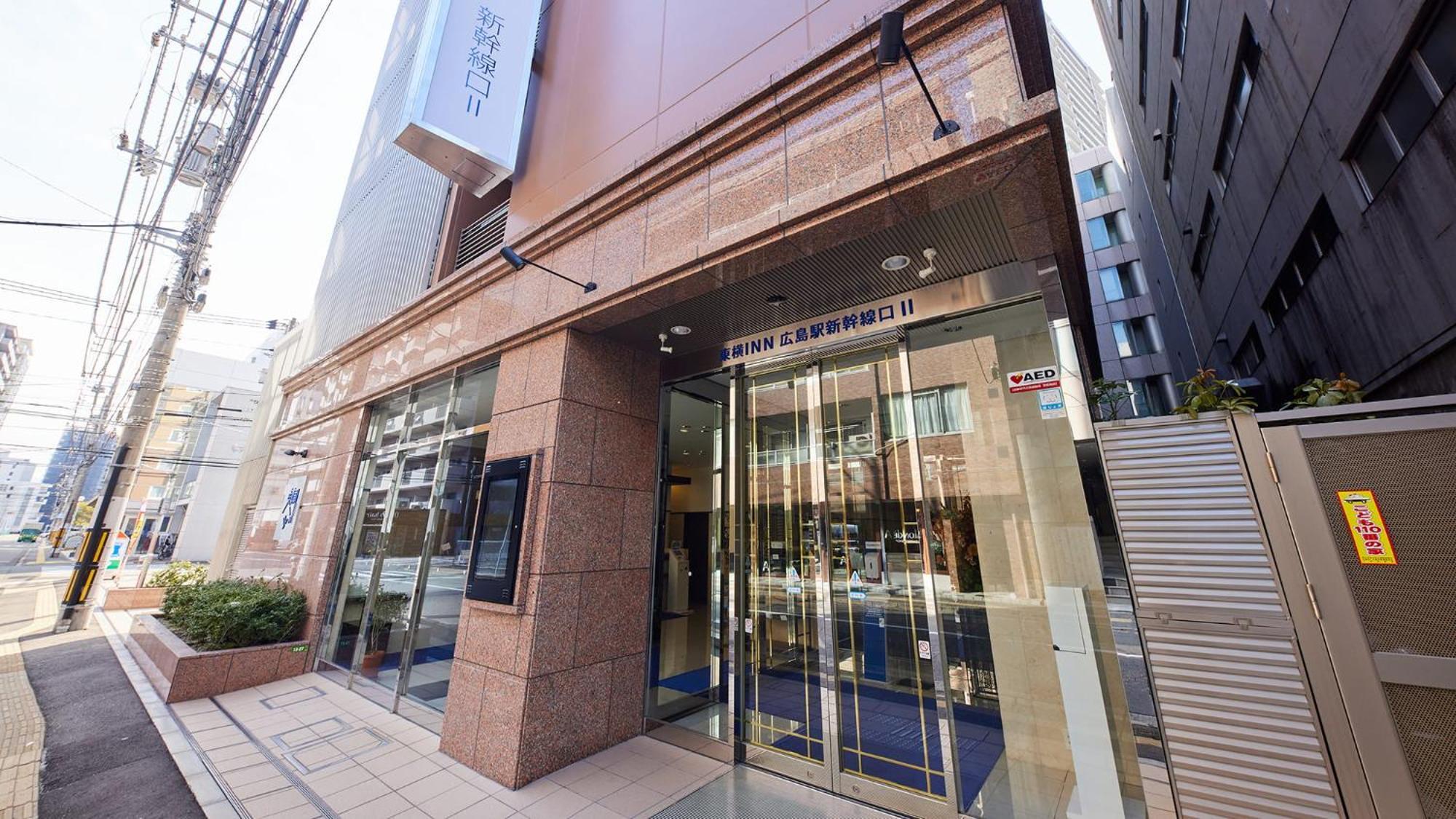 Toyoko Inn Hiroshima-Eki Shinkansen-Guchi No.2 Ngoại thất bức ảnh