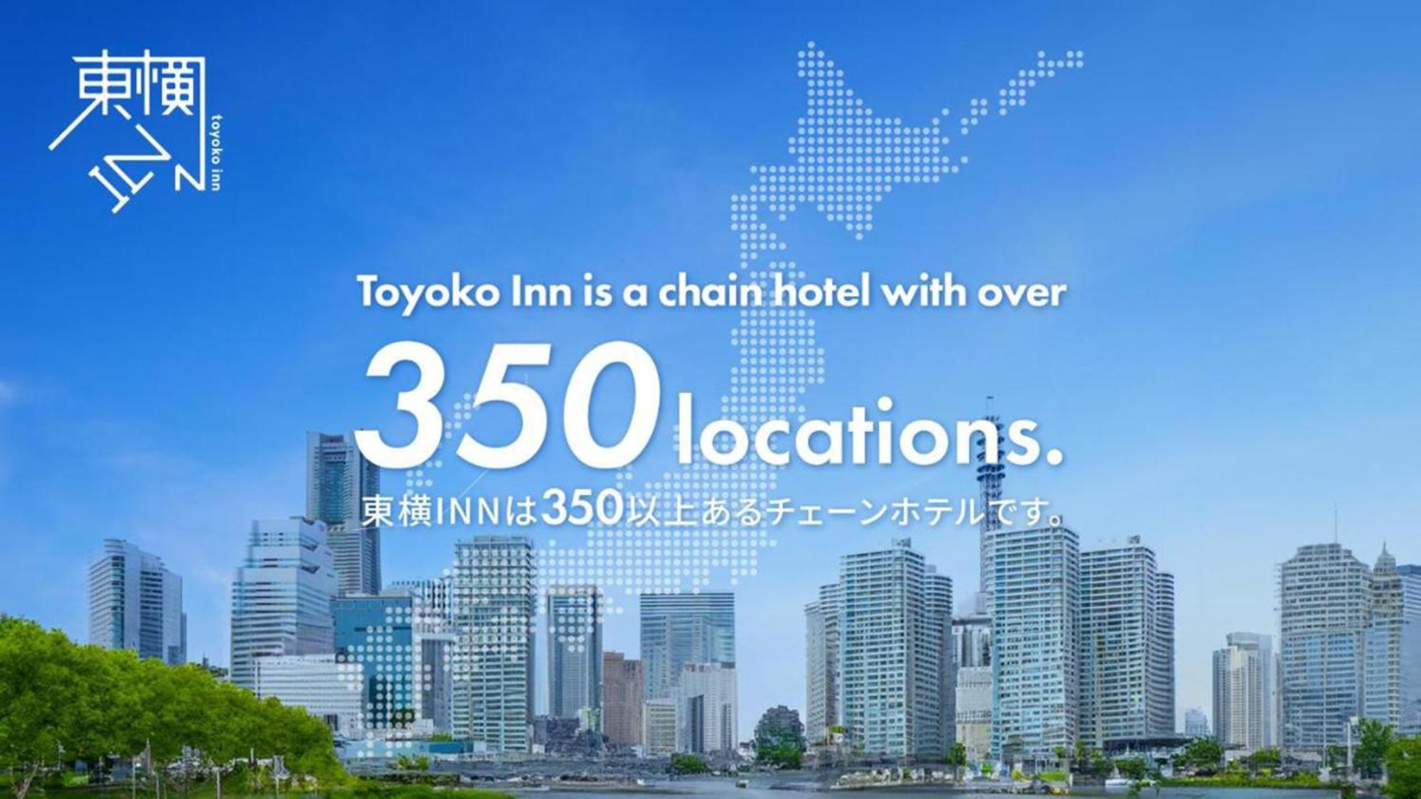 Toyoko Inn Hiroshima-Eki Shinkansen-Guchi No.2 Ngoại thất bức ảnh
